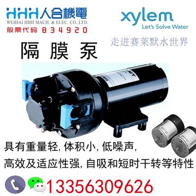 北京隔膜泵价格规格说明
